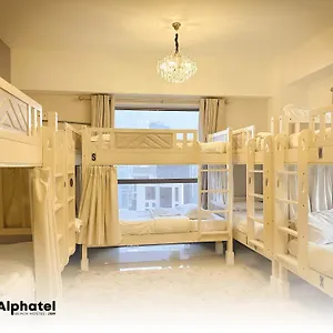 Ostello Alphatel Beach Jbr, Dubai